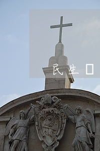 民生銀行逾期起訴短信(民生銀行開庭短信)