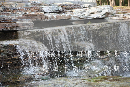 民生银行信用卡有停息分期政策吗?-民生银行信用卡有停息分期政策吗