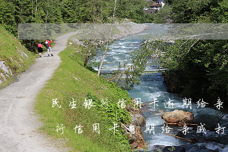 民生银行信用卡逾期给亲戚打电话-民生银行信用卡逾期给亲戚打电话怎么办