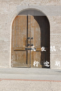 民生银行逾期怎么办理个性化分期-民生银行逾期怎么办理个性化分期还款