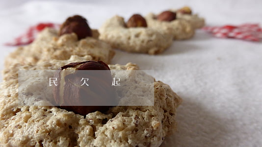 民訴欠錢起訴狀