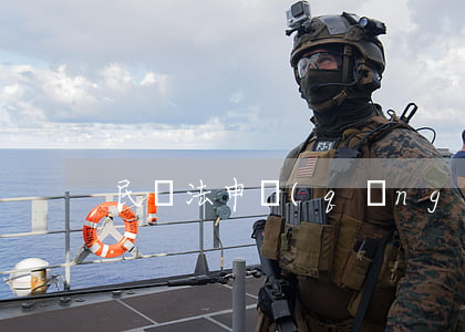 民訴法申請(qǐng)回避
