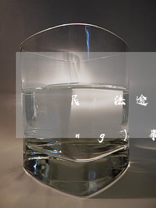 民訴法逾期舉證條款 在民事訴訟中當(dāng)事人逾期舉證的法律后果有