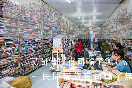 民間借貸官司輸了無(wú)力償還怎么辦?-民間借貸官司輸了無(wú)力償還怎么辦會(huì)打入黑名單嗎