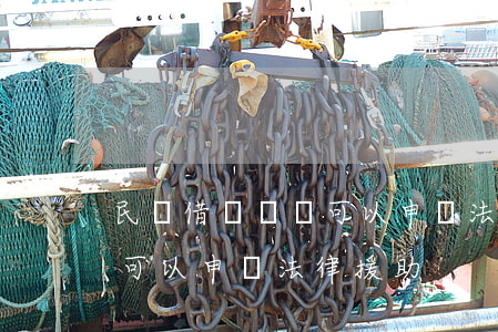 民間借貸糾紛可以申請法律援助嗎(債務糾紛可以申請法律援助)