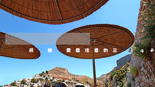 民間借貸需要注意的三個(gè)特征！