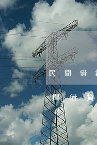 民間借錢(qián)起訴費(fèi) 民間借貸起訴收費(fèi)