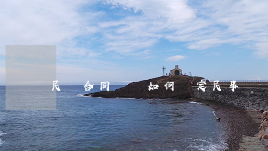 民間合同糾紛如何確定(民事訴訟合同糾紛)