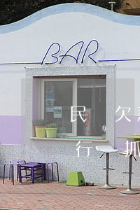 民間欠款強(qiáng)制執(zhí)行會抓人嗎(法院強(qiáng)制執(zhí)行會抓人嗎)