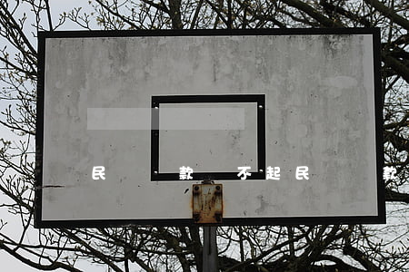 民間貸款還不起(民間貸款還不上有什么后果)