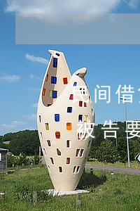 民间借贷开庭被告要注意什么(民间借贷开庭被告要注意什么)