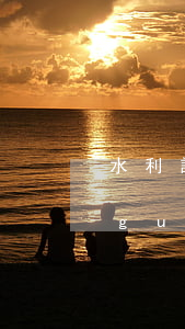 水利設(shè)施土地使用稅是如何規(guī)定的（有哪些情況暫免繳納土地使用費(fèi)）