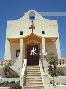 水泥購銷合同