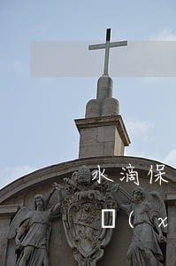 水滴保險(xiǎn)是真的嗎(平安水滴保險(xiǎn)是真的嗎)