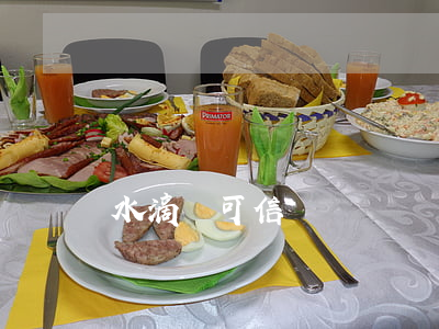 水滴籌可信嗎