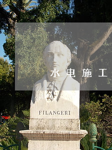 水电施工安全规范是怎样的