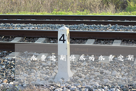 水费逾期停水吗(水费逾期停水吗怎么办)