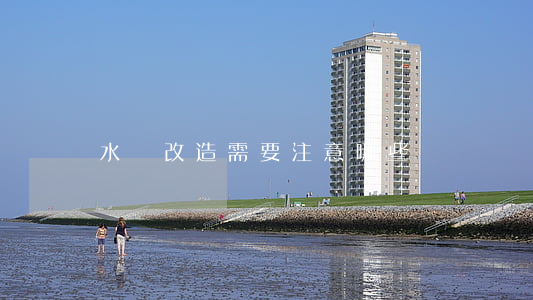 水電改造需要注意哪些