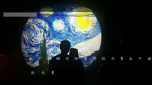 永平婚姻纠纷律师起诉费(永平婚姻纠纷律师起诉费)