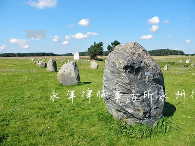 永年律师事务所(永州律师事务所)
