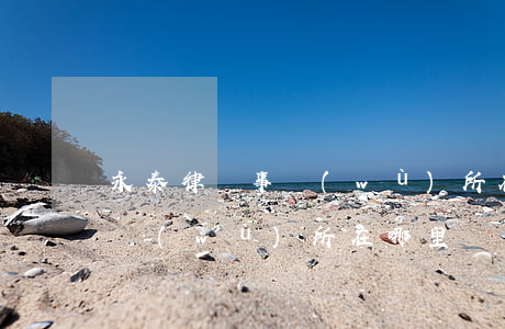 永泰律師事務(wù)所在哪里(永福律師事務(wù)所在哪里)