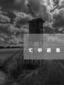 汇中普惠逾期会起诉吗 汇中普惠最新情况