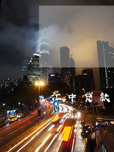 汇中贷款逾期怎么办(汇中贷逾期会怎么样)