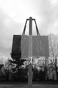 汇票到期未付款：如何处理及能否起诉？