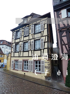 汕頭澄海區(qū)停息掛賬公司怎么收費(fèi)-汕頭澄海區(qū)停息掛賬公司怎么收費(fèi)的