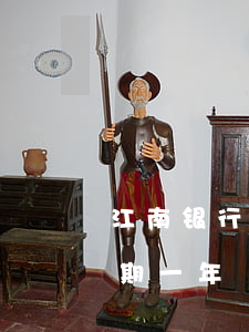 江南银行信用卡逾期一年(江南银行信用卡逾期一年)