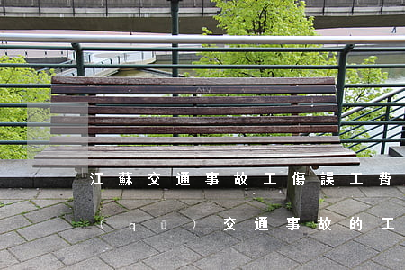 江蘇交通事故工傷誤工費雙重賠償(蘇州地區(qū)交通事故的工傷誤工費可以雙賠嗎)