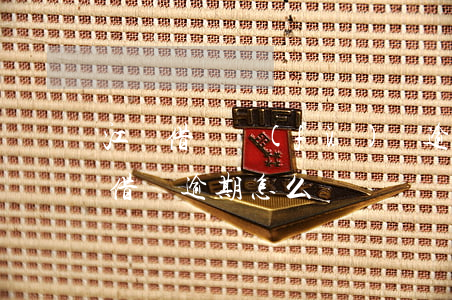 江蘇借唄負(fù)債逾期處理方法(支付寶借唄逾期怎么辦)