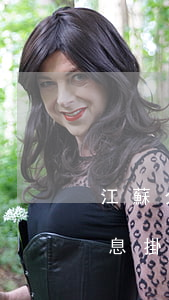 江蘇分期樂逾期停息掛賬怎么申請(分期樂停息掛賬怎么弄)