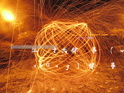 江蘇十大律師事務(wù)所(江蘇三強(qiáng)律師事務(wù)所)
