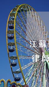 江蘇南通律師事務(wù)所排名(南京十大律師事務(wù)所排行榜)