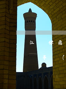 江蘇律鼎律師事務(wù)所怎么樣(鼎蘭律師事務(wù)所怎么樣)