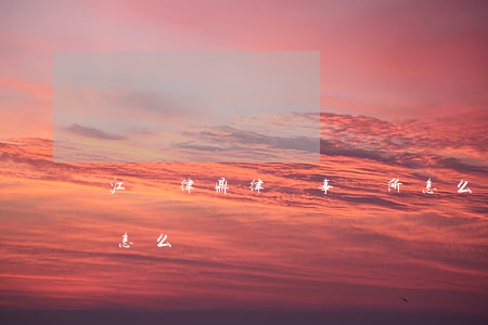 江蘇律鼎律師事務所怎么樣(九鼎律師事務所怎么樣)