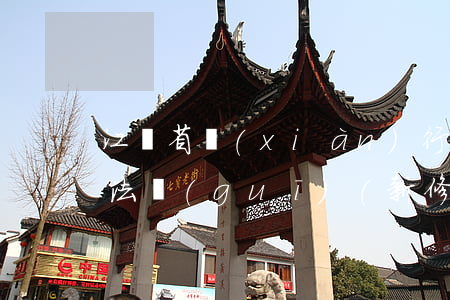 江蘇省現(xiàn)行消防安全管理法律法規(guī)(新修訂的江蘇省消防條例對單位基本消防安全責任具體是如何規(guī)定的)