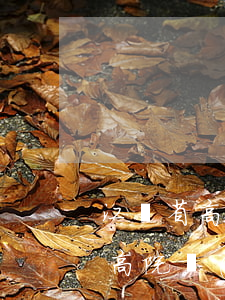 江蘇省高級(jí)人民法院逾期付款(江蘇高院 執(zhí)行)