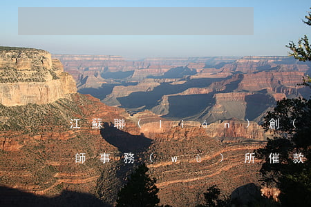 江蘇聯(lián)創(chuàng)律師事務(wù)所催款是真的嗎(江蘇省聯(lián)創(chuàng)偉業(yè)律師事務(wù)所是催收公司嗎)