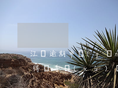 江蘇逾期申請(qǐng)個(gè)人所得稅手續(xù)費(fèi)-江蘇逾期申請(qǐng)個(gè)人所得稅手續(xù)費(fèi)怎么算
