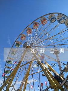 江蘇金渠律師事務(wù)所(江蘇金渠律師事務(wù)所孫文川)