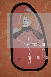 江蘇銀行信用卡逾期可以協(xié)商嗎(江蘇銀行信用卡逾期可以協(xié)商嗎)
