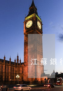 江蘇銀行信用卡逾期銷戶(江蘇銀行卡注銷)