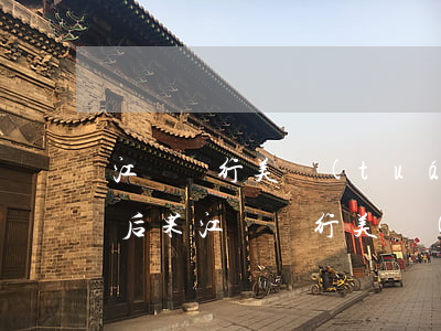 江蘇銀行美團(tuán)信用卡逾期還款后果(江蘇銀行美團(tuán)信用卡逾期還款后果怎么樣)