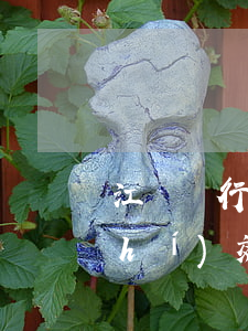 江蘇銀行逾期貸款（江蘇銀行逾期處理時(shí)效）