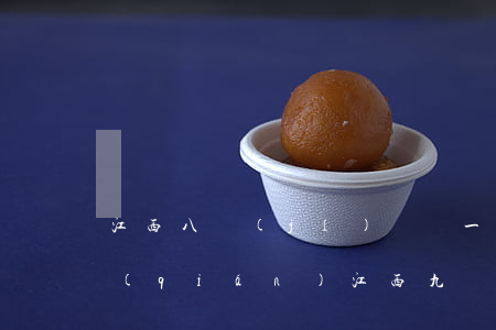 江西八級(jí)傷殘一次性可以賠多少錢(qián)?(江西九級(jí)傷殘賠償標(biāo)準(zhǔn)2020多少錢(qián)大概)
