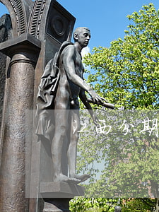 江西分期樂逾期停息掛賬