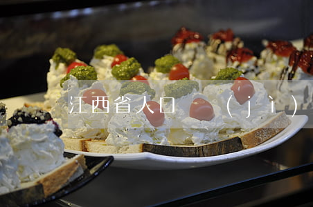 江西省人口與計(jì)劃生育條例