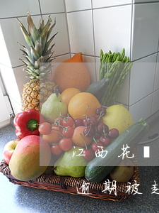 江西花唄負債逾期協(xié)商(花唄借唄逾期被起訴了,還可以協(xié)商還款嗎)